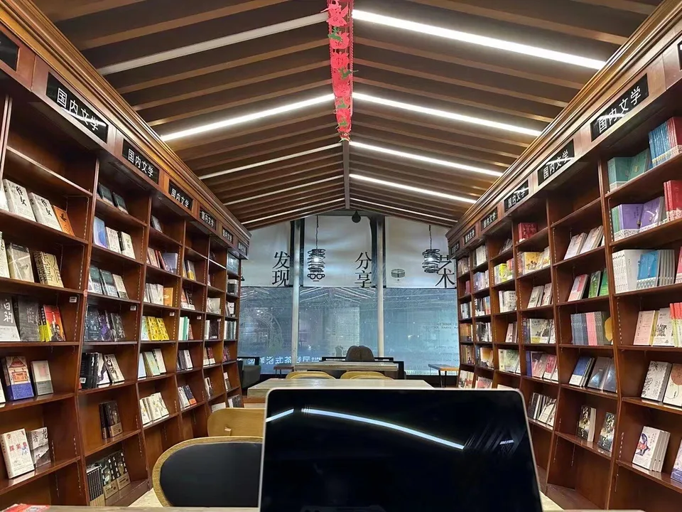 找到书香胜地“钟书阁”