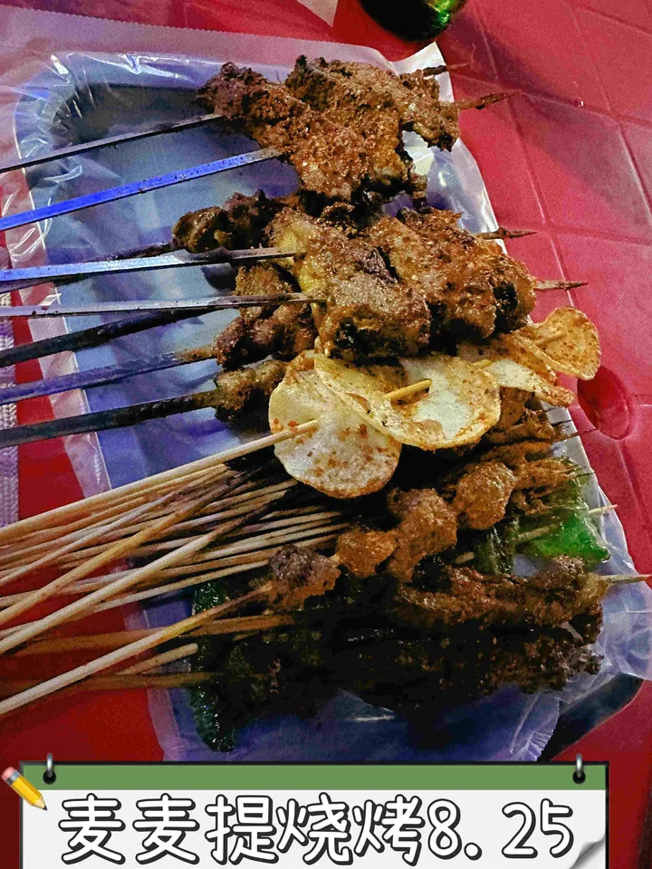 有幸陪媳妇一起去公司附近的烧烤店吃一顿美味的羊肉串~