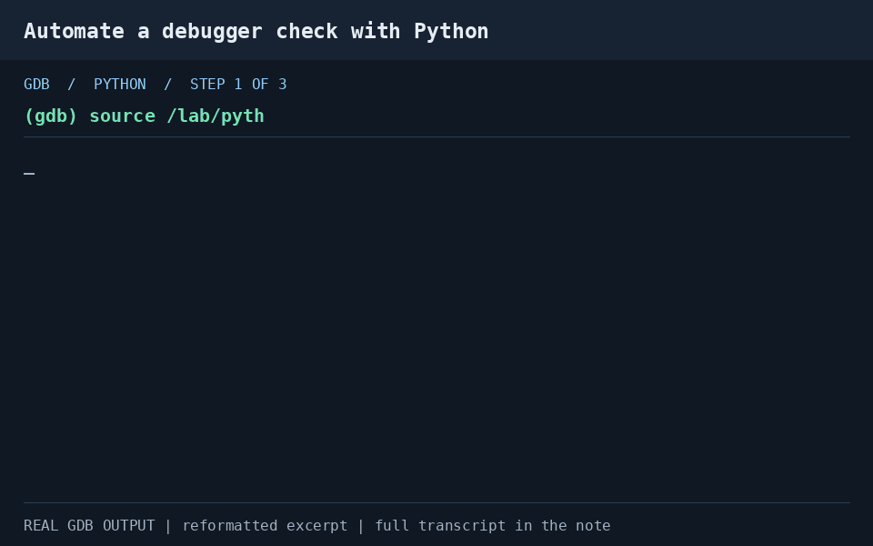 GDB Python 断点读取业务参数，自动放过正常结果并只在负输出时停止